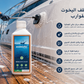 EcoWorks - Eco Yacht & Boat Wash 1L